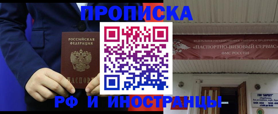 регистрация для дет. сада в Томской области
